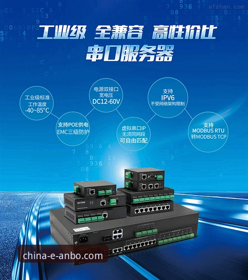 安博中国平台登录入口全攻略与深度评测：从下载到实战的完整指南